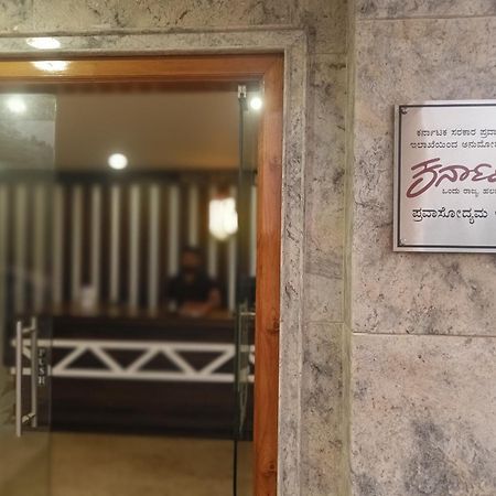 Hotel Radhma Residency Udupi Exteriér fotografie