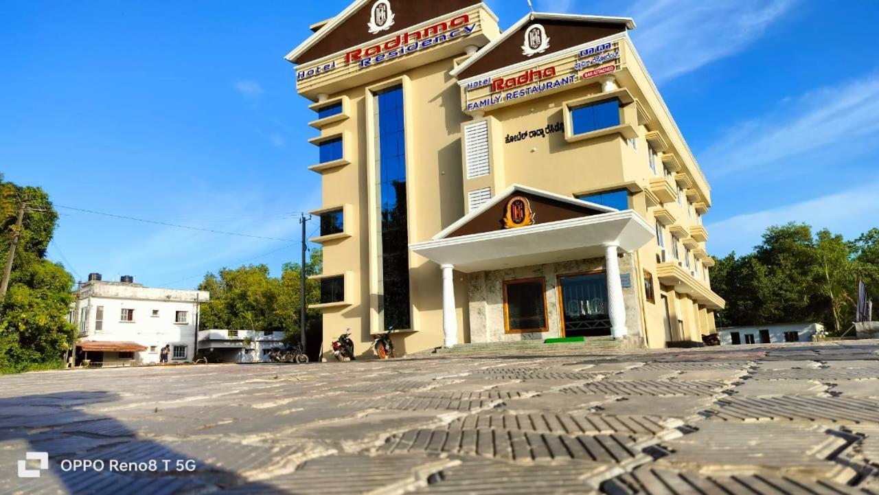 Hotel Radhma Residency Udupi Exteriér fotografie