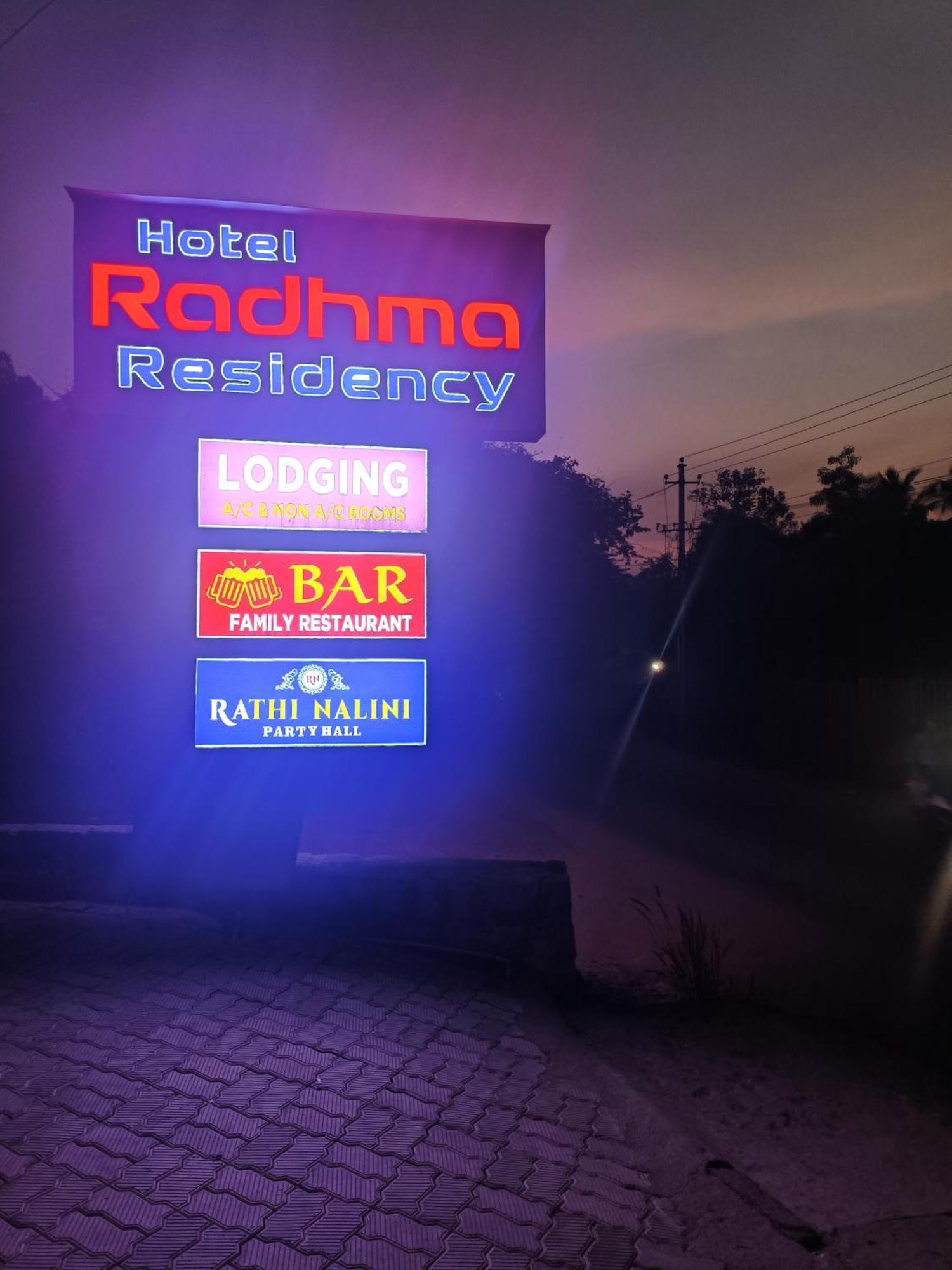 Hotel Radhma Residency Udupi Exteriér fotografie